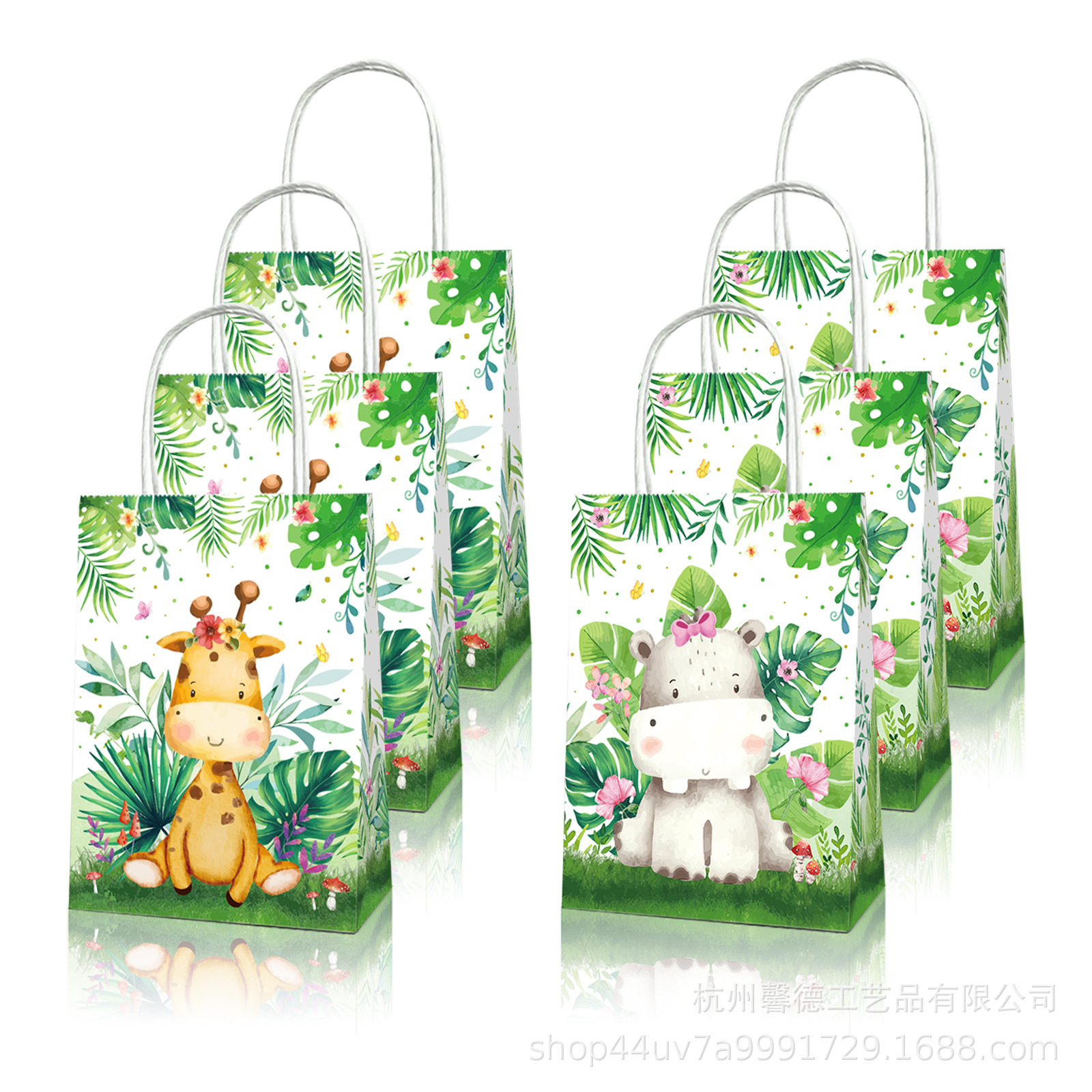 BD108 Oferta especial Jungle Animal Acuarela Tigre Mono Zebra Elefante Hipopótamo Regalo Bolso de mano de papel kraft