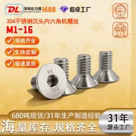 螺钉;螺栓;螺柱