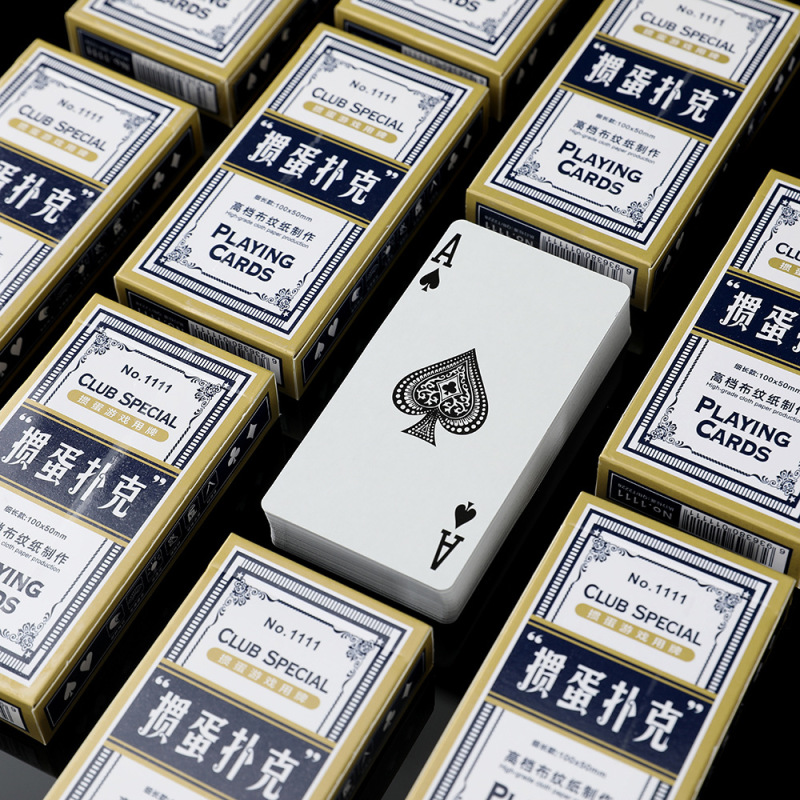 掼蛋专用扑克牌细长款正品批发整箱100副高端惯蛋大字窄版纸礼盒|undefined