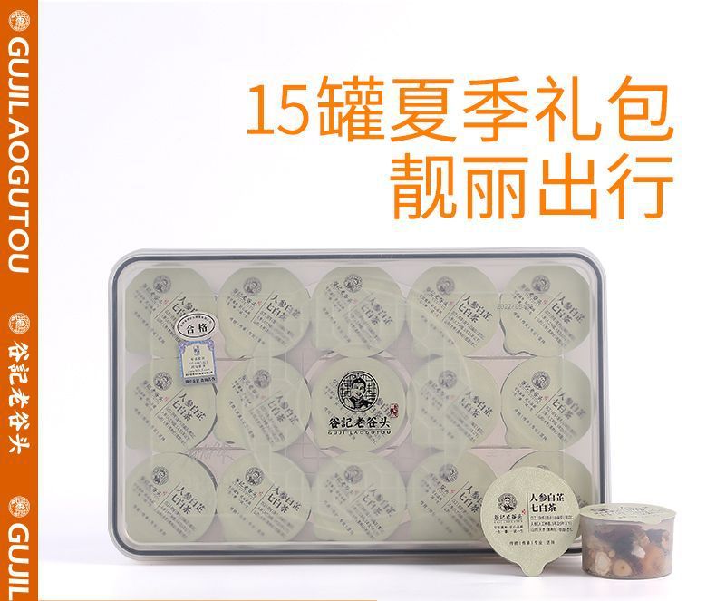 Ginseng Angelica Dahurica Seven White Herbal Tea Bags San Bai San Wellness Tea 300g in use