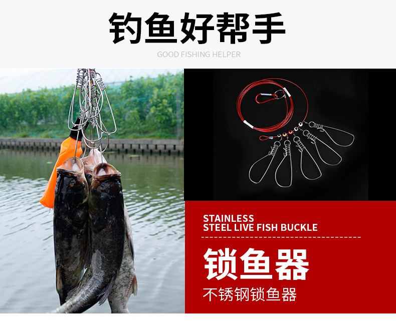 路亚锁鱼扣巨物黑鱼鲢鳙大物钢丝绳活鱼扣diy配件单扣穿鱼控鱼器-阿里巴巴