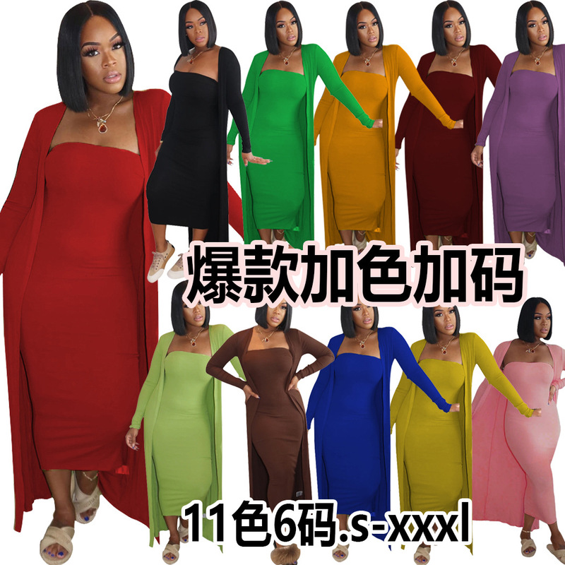 New R6322 Amazon ebay AliExpress wishFBA sexy tube top women's skirt coat two-piece set