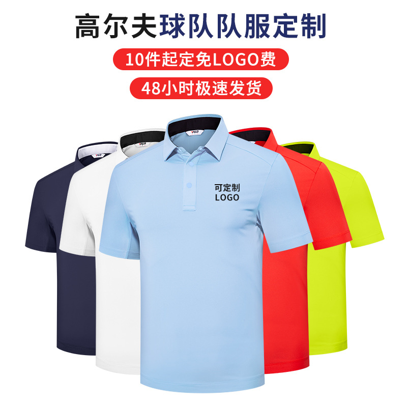 Áo polo golf tay ngắn nam nữ cao cấp tùy chỉnh logo — Yf606-Nam 2 [màu xanh nước biển] vải ngọc trai, Yf602-Nữ 1 [Màu Xanh nước biển] Chất liệu lụa sữa, Yf604-vải hạt nữ 2 [Đỏ], Yf606-Nam 2 [Đỏ] Vải đính cườm