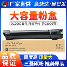 �m�ø�ʿʩ��DC2060����ۺ� DCV2060 3060 3065 5335 4070̼�ۺ�
