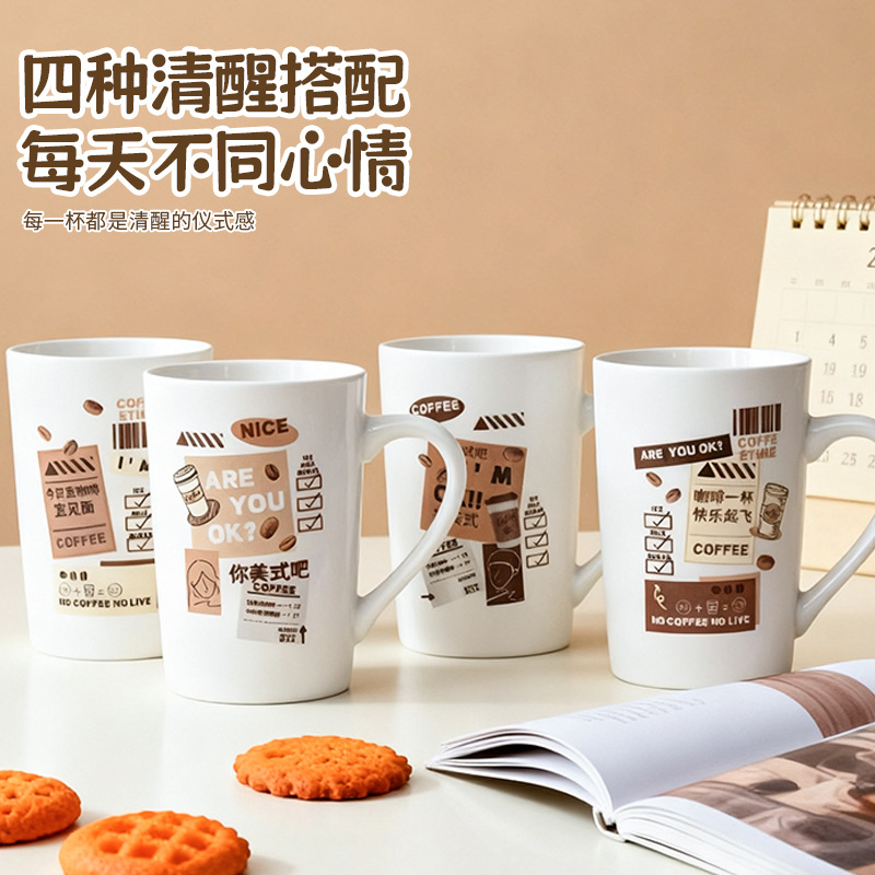 Taza de café de alto valor facial, taza de escritorio, taza de regalo, taza de texto creativa, taza de regalo personalizada