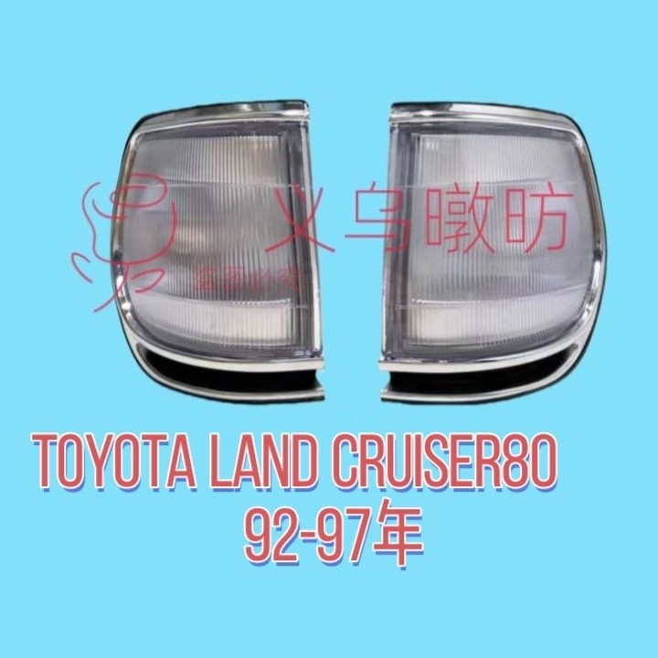 Toyota Land Cruiser 80 üçün sükan bucağı sensoru 1992-1997
