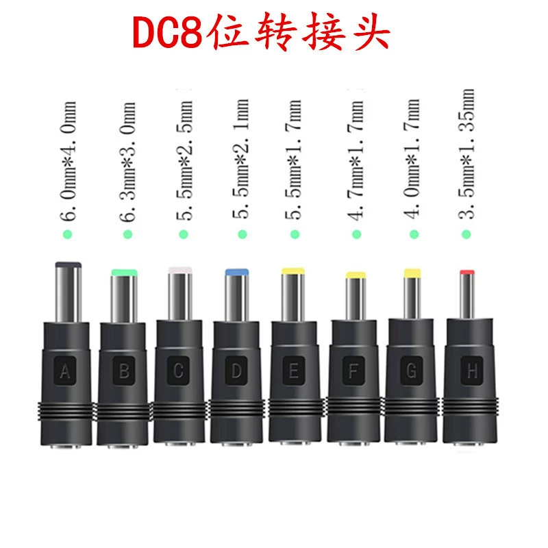 Заводская головка для прямого преобразования постоянного тока 8-битный разъем адаптера ноутбука 5,5*2,1 многофункциональная преобразовательная головка