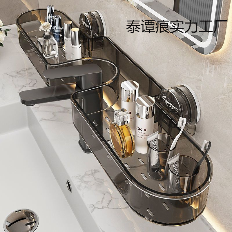 吸盤洗面台収納ラック浴室トイレバスルームミラー蛇口パンチフリー収納ラック化粧品|undefined