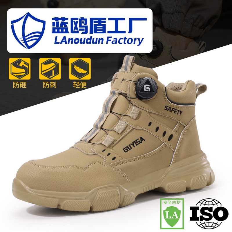 Cross-Border Labor Protection Shoes for Men, Anti-Smash, Anti-Puncture, Steel-Toe Shoes, Suitable for All Seasons, Smart Buckle, Lightweight Safety Protective Work Shoes Cross-Border Labor Protection Shoes for Men, Anti-Smash, Anti-Puncture, Steel-Toe Shoes, Suitable for All Seasons, Smart Buckle, Lightweight Safety Protective Work Shoes