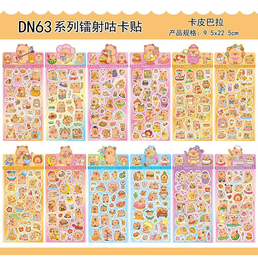 DIY手帐可爱卡通创意贴纸手机防水贴画装饰镭射咕卡贴纸