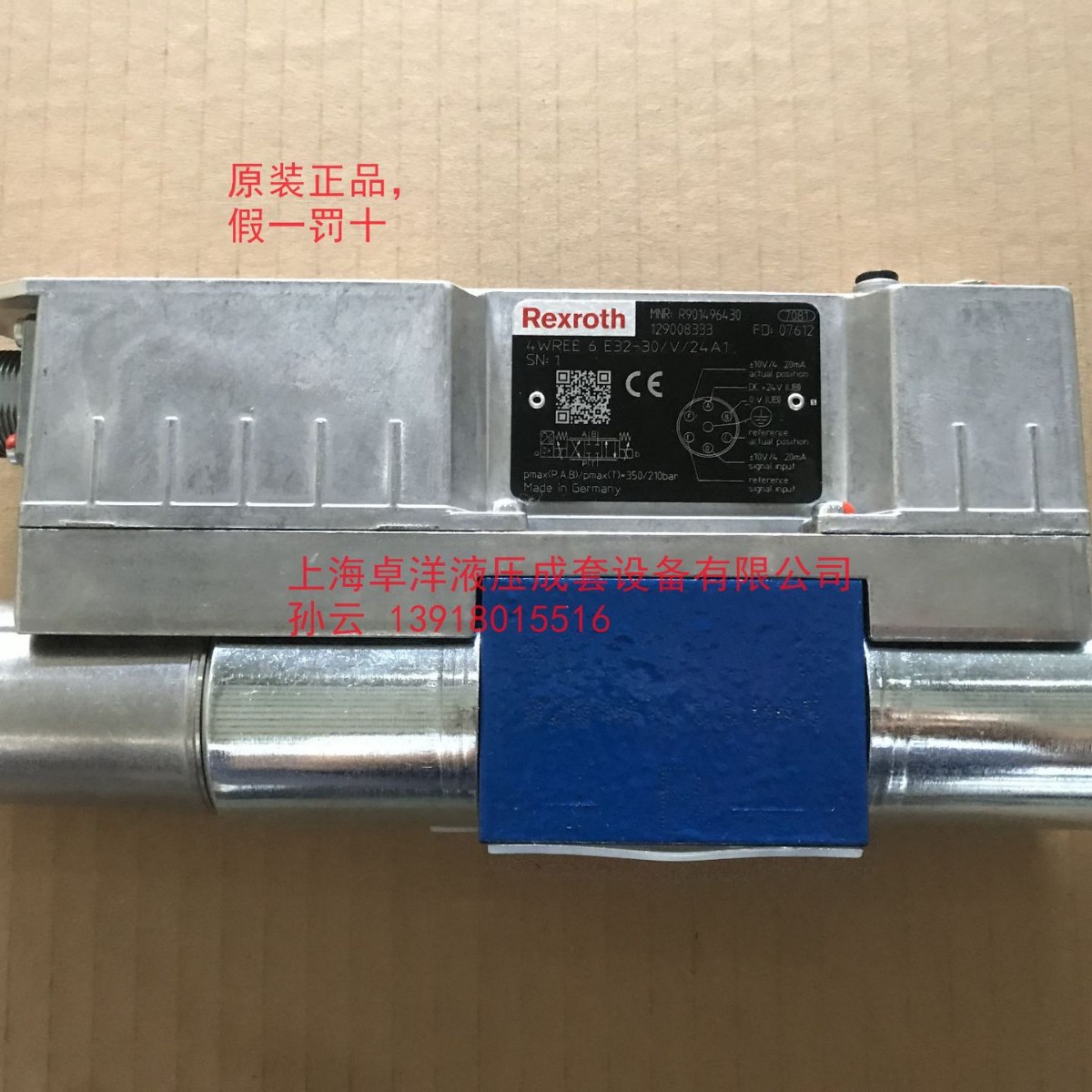 现货销售  R901496450  4WREE6V32-3X/V/24F1