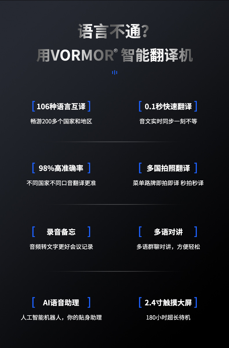 T8 Multilingual Intelligent Translation Machine, global business travel photo translator, Thai portable intelligent translation machine Application Scenario