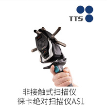 �ձ�TTS���������ǽӴ�ʽ�⿨����ɨ����AS1�ͺ�����