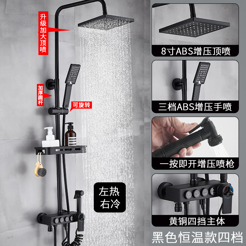 플래그십 블랙 4버튼(항온)