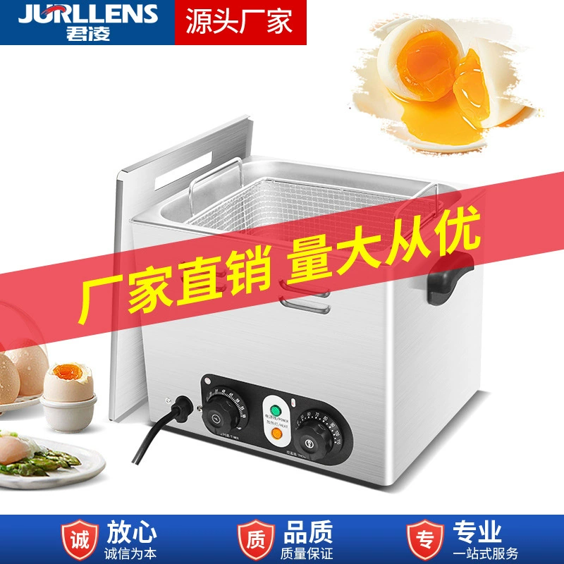 [Прямые продажи с фабрики] Горячий источник яичный котел коммерческий большой емкости яичный котел яйцо наполовину сырое приготовленное яйцо машина постоянная температура