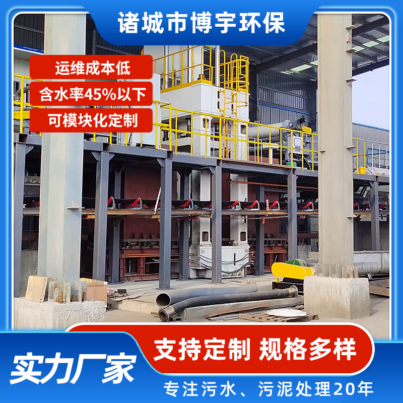 立式超高压带式叠层压滤机 全自动超高压智能固液分离装备