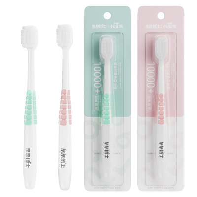 小浣熊成人万毛软毛牙刷口腔清洁牙刷单支|ms