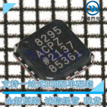 AD8295ACPZ-R7˿ӡ8295ACPZ��װLFCSP-16�Ǳ�-�Ŵ���-3-��·оƬ