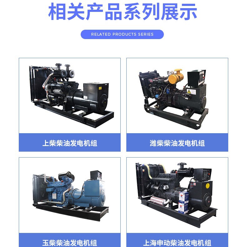 潍柴250KWディーゼル発電機三相交流発電機メーカー直販静音高出力|undefined