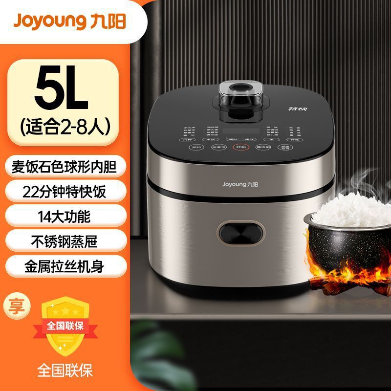 5L 마이판 스톤 컬러 핫 세일