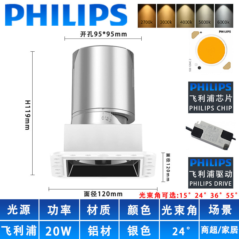 智能护眼无主灯cob筒灯别墅嵌入式led天花灯客厅防眩光小山丘射灯|undefined