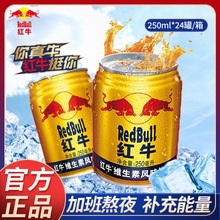 RedBull�tţ�S�����Lζ���250ml*24�������\��������������l