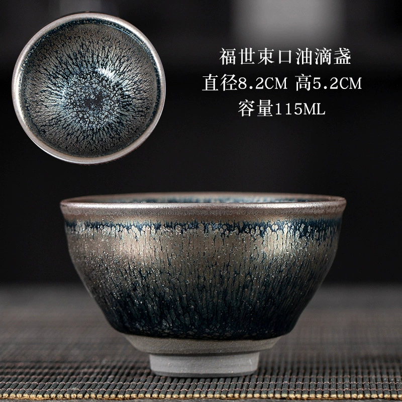 Керамическая печь Jianyang Jianzhan изменить исходный рудный железный шин мастер чашкаKungfu чашка чайник набор чашек чайник чашка