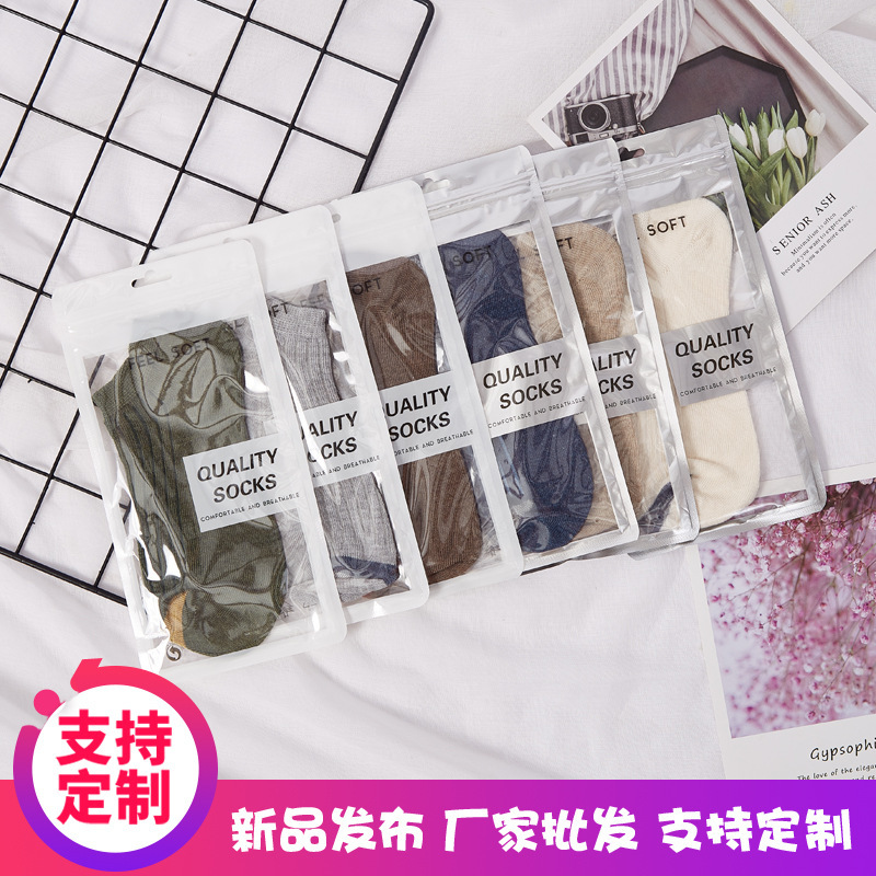 High-End Sock Packaging Bags, Unisex, Fashionable Boat Socks, Short Socks, Sports Sock Bags, Zipper Bags with Printed Logo