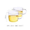 200 ml