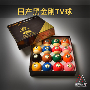 ���a�G���źڽ���TV����ʽ̨��ڰ�̨���Ә�׼16����ʽ����̨��Ʒ