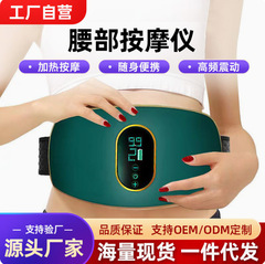 国境を越えたマッサージベルト揉腹器無線充電全自動揉腹マッサージ器が腰腹部を温めてお腹を減らす