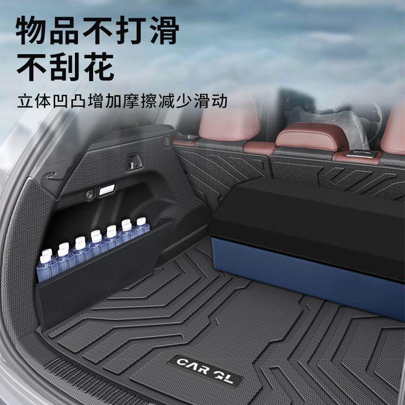 JiKr 007GT トランクマット TPE バッグ敷居リアドライブスマートドライビングバージョントランクマット背もたれマットに適した 25 モデル|undefined