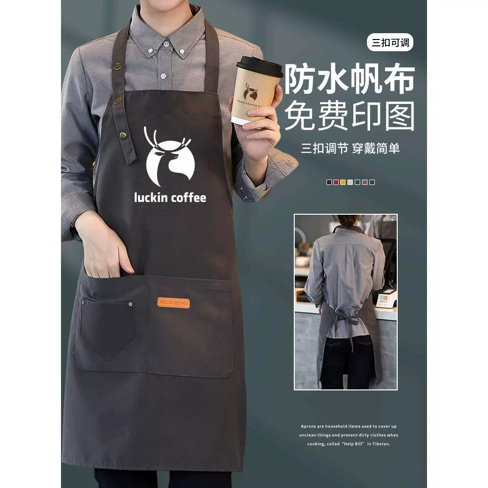 Холст плечо фартук на заказ логотип печати общественного питания специальный бариста мужской кухонный комбинезон женский водонепроницаемый и маслостойкий