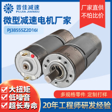 GM38-55524V555�p��늙C�����Dֱ��̼ˢ���I�ߵؙC��Ť�ش���