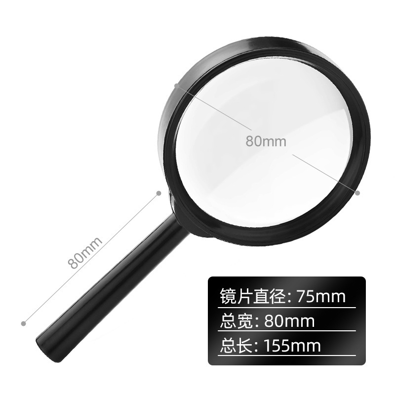 放大镜高清正品老人用阅读高倍手持便携式老年人专用10光学100|undefined