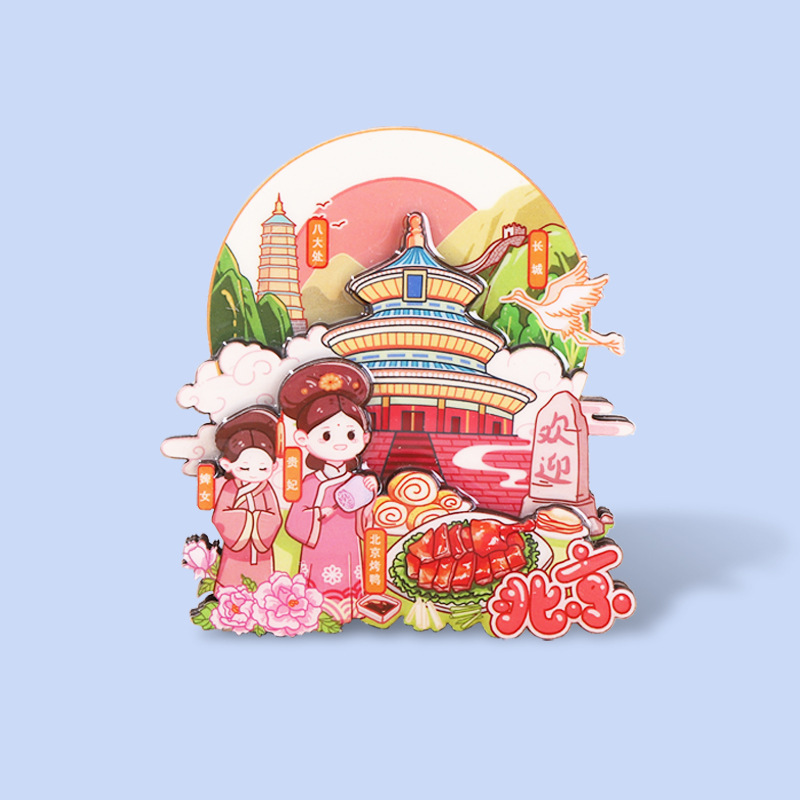 中国都市人気観光名所木製冷蔵庫マグネットカスタマイズされた文化的で創造的な北京パンダ diy マグネット強力な吸引|undefined