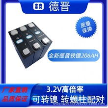 �½�206Ah������﮵�о ��������ѭ������ר�õ�о