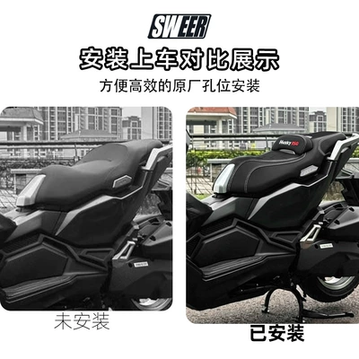 Motorcycle cushion Modified Seat Cushion, Soft Seat