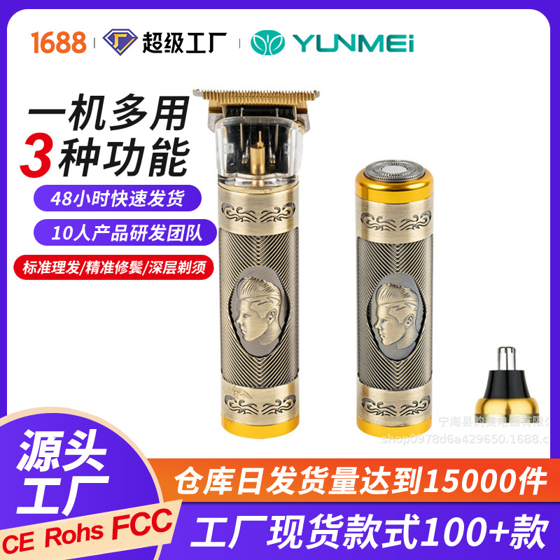 Multifuncional tres en uno afeitadora cabeza de aceite corte de pelo hombre afeitadora cabeza calva artefacto de pelo de la nariz clipper eléctrico