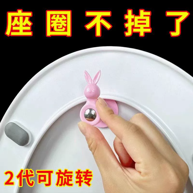 Производитель взорвал крышку унитаза кролика