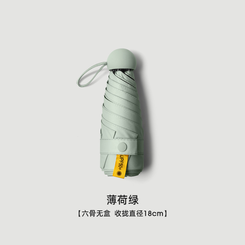 Paraguas de Sol de cápsula de cinco veces protección solar femenina paraguas de Sol de protección UV paraguas de sol plegable ultra-ligero personalizado al por mayor grande