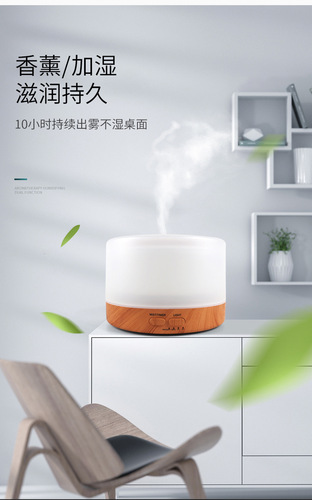 Cross-border cylindrical wood grain new 500ml aroma diffuser humidifier wholesale spray machine for home office