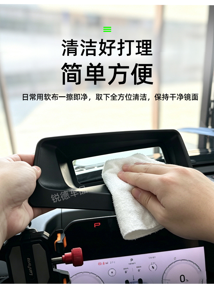 Haval Raptor Plus Head-Up Display Protective Cover Dashboard Hud Dust Cover Interior Protection Hud Protective Cover