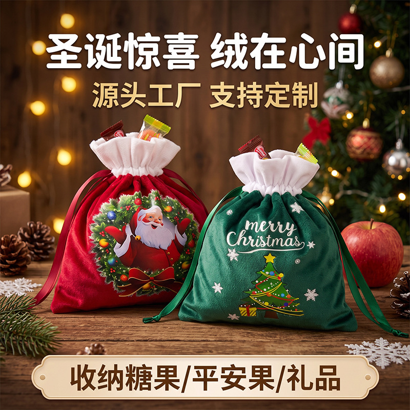 Christmas velvet gift bag, red and green Santa Claus and Christmas tree drawstring bag, peace fruit candy storage drawstring bag