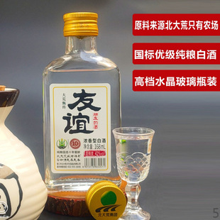 ����ļ��Zʳ�׾Ƈ��˃������ѵľ�168mlСƿ�b�������l��}̎��