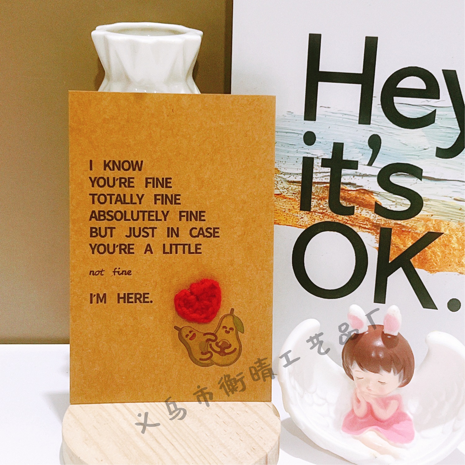 【완성된 축하 카드】당신이 아주 좋다는 걸 알아요