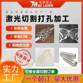 打码机喷码机;激光加工;其他空净装置