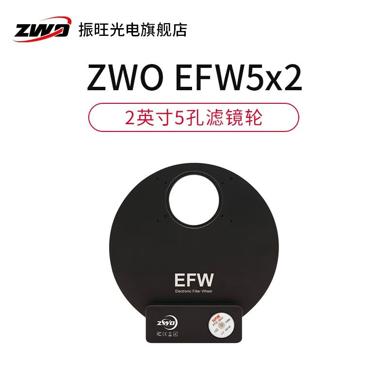 Колесо электрического фильтра EFW ZWO с 7 отверстиями и 5 отверстиями поддерживает 2-дюймовый безрамный фильтр 50,4 мм Zhenwang Optoelectronics
