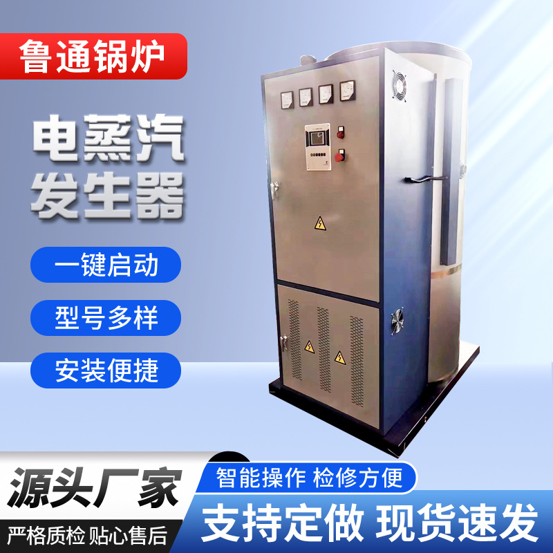 立式燃油气热水锅炉蒸汽发生器 安装简单发热快