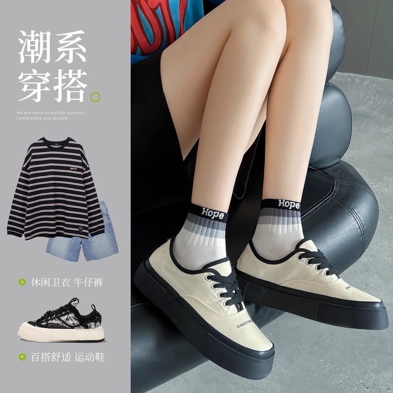 彩色运动袜子女夏季薄款短袜棉袜诸暨短筒ins潮袜防臭防脚气夏天|undefined